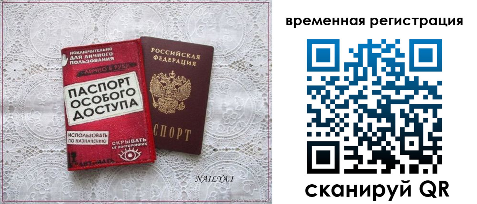 миграционный учет в Коломне