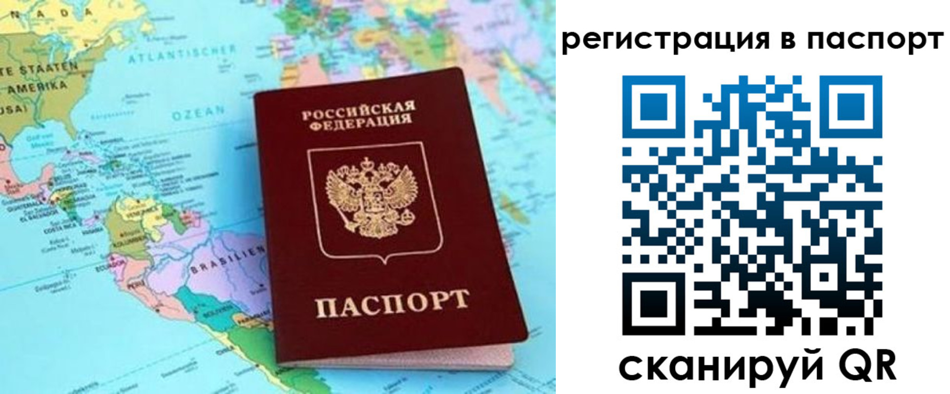 временная регистрация надежно в Коломне