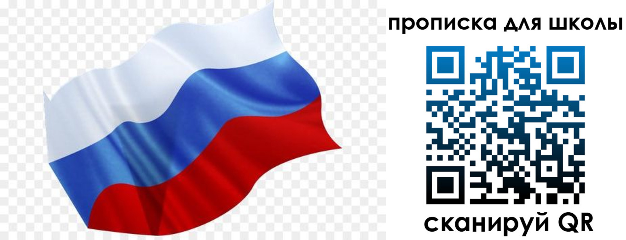 прописка поиск в Коломне