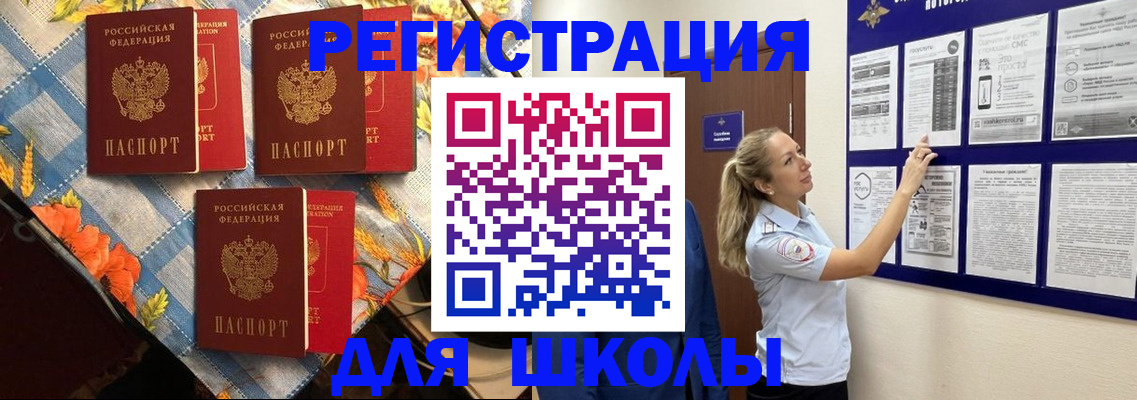 временная регистрация собственник в Коломне
