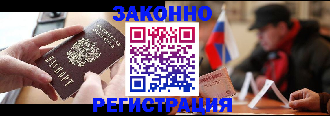 форма 3 в Коломне