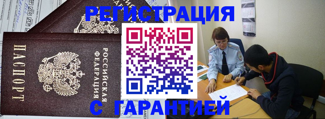 регистрация для дет. сада в Коломне